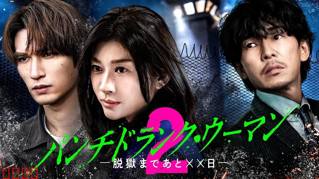 Punch：热血拳击父子情