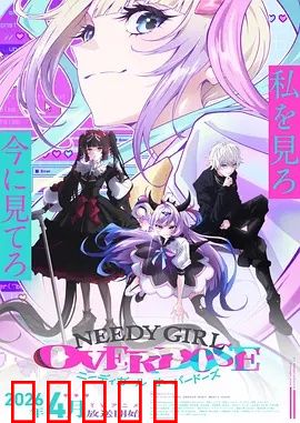 主播女孩重度依赖：直播间的囚笼